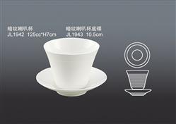 暗纹喇叭杯，暗纹喇叭杯底碟