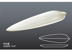 JL0078竹        叶         碟