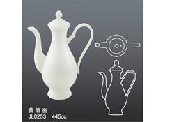 JL0253黄      酒        壶