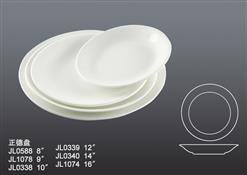 JL0338JL0339JL0340正       德      盘