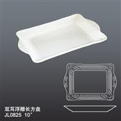 JL0825双耳浮雕长方盘