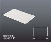 JL0908寿司毛巾碟