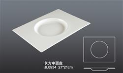 JL0934长方中圆盘