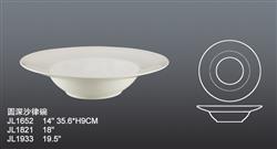 JL1652 1821 1933圆深沙律碗