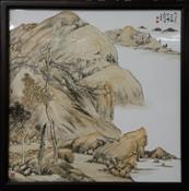 仿八大山水画