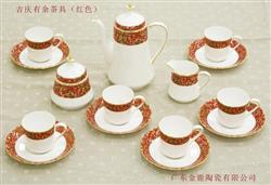 吉庆有余茶具(红色)