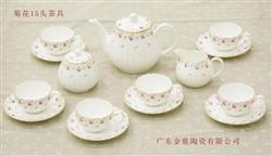 菊花15头茶具